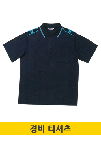 경비복 티셔츠(곤색/반팔) HR-352